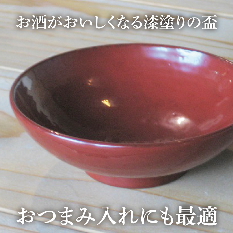 本物の器・大子漆八溝塗  朱塗盃（AD002）