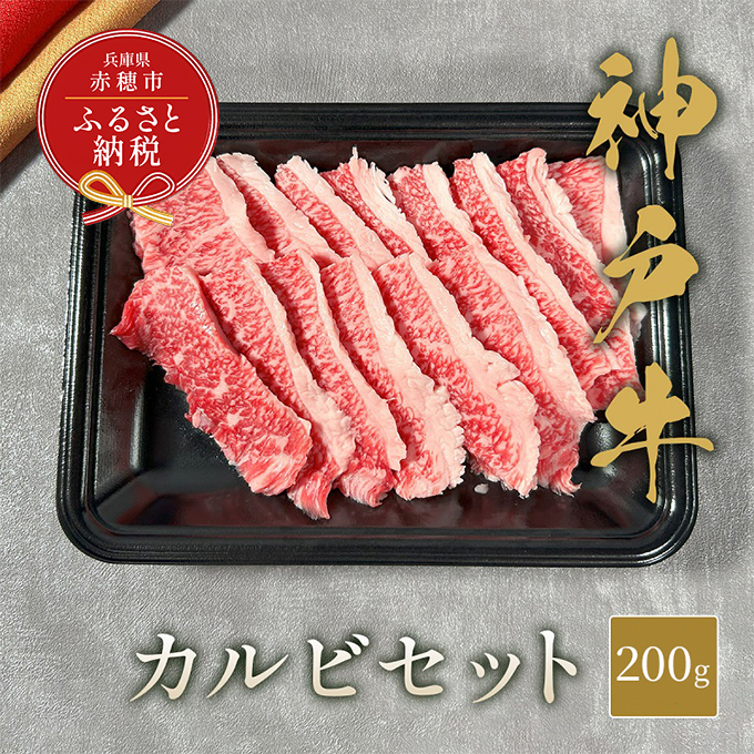 忠臣蔵 上撰 菰冠 』お祝いの席のお供に(1,800ml×1本) 日本酒