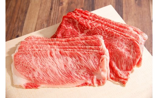 【5等級雌牛】【総本家肉のあさの】極旨近江牛すき焼き用（ロース・モモ）【400ｇ】【AE05W】