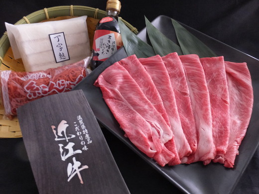近江牛すき焼きセット[500g](丁字麩・赤こんにゃく・当店オリジナルわりした付き)[BV02U]