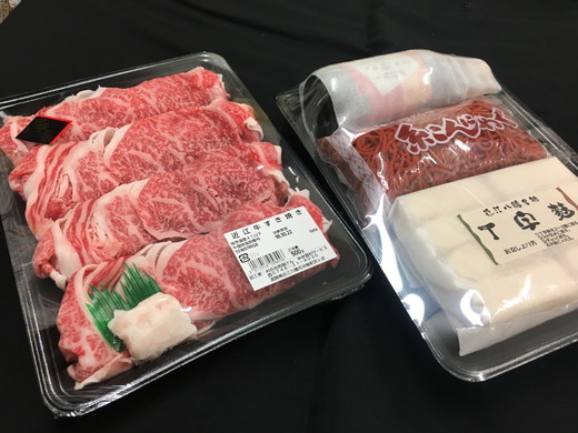 近江牛すき焼きセット【500g】（丁字麩・赤こんにゃく・当店オリジナルわりした付き）【BV02W】