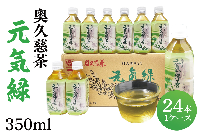 y錧qzv C (350ml×24{)iAJ002j