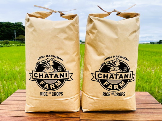 【新米】【7年産】近江米　ミルキークィーン　白米【20kg（10kg×2袋）】【V015W】