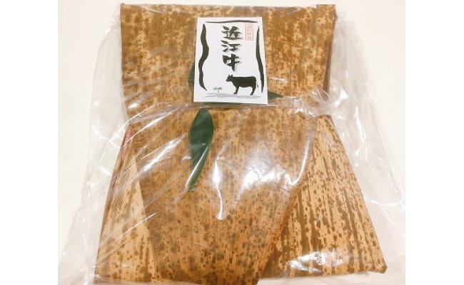 黒毛和牛 近江牛 【上霜】 モモ・バラ すきやき用【500g】【BM08W】