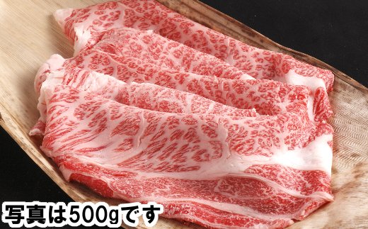 【カネ吉山本】近江牛すきやき用[選]　【1kg】【Y084W1】