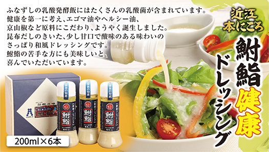 yꌧߍ]sz齁yNhbVOzy200ml×6{zyAD09Wz