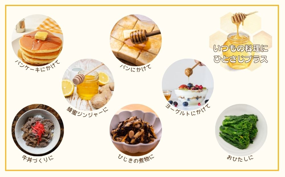 奈良県宇陀市のふるさと納税 はちみつ 夏セット／ 国産 純粋 蜂蜜 ハチミツ ハニー 非加熱 無精製 贈答用 贈り物 ハチミツ屋小谷 奈良県 宇陀市 ふるさと納税