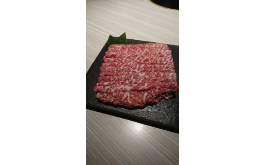 近江牛赤身スライス【360ｇ】【AC15W】