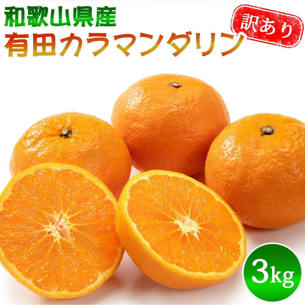 ZE6306n_【先行予約】和歌山県産 有田の 八朔 (はっさく) 6玉 L