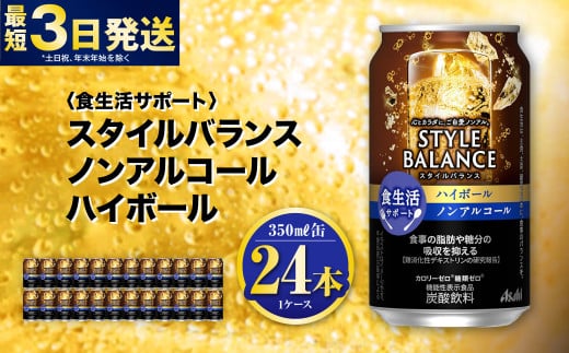 y錧JszqHT|[grX^CoX mAR[nC{[ 350ml×24{ 1P[X mA nC{[ Y_ J[[ J[0 [ 0   錧 Js