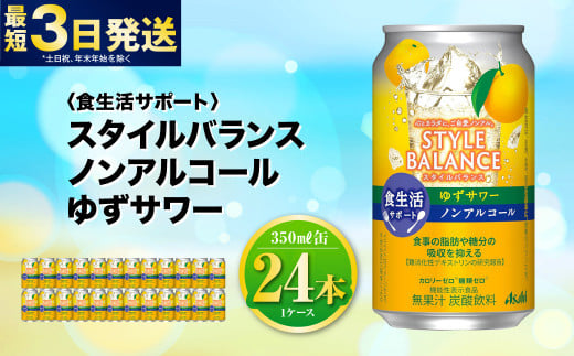 y錧JszqHT|[grX^CoX mAR[ 䂸T[ 350ml×24{ 1P[X mA 䂸 MqT[ Y_ J[[ J[0 [ 0   錧 Js