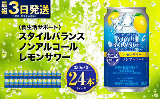 y錧JszqHT|[grX^CoX mAR[ T[ 350ml×24{ 1P[X mA EG  Y_ J[[ J[0 [ 0   錧 Js