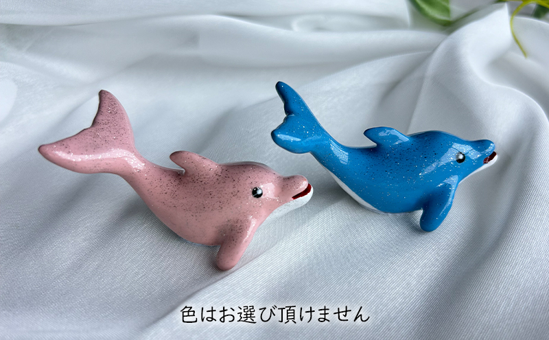 鋳物 ペーパーウエイト 愛知 ペーパーウエイト（イルカ1体） 重し 【蟹江町】 インテリア 福祉用品 