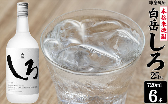 yF{ђzĒ  Ē ďĒ x (nN^P)  25x 720ml×6{   AR[