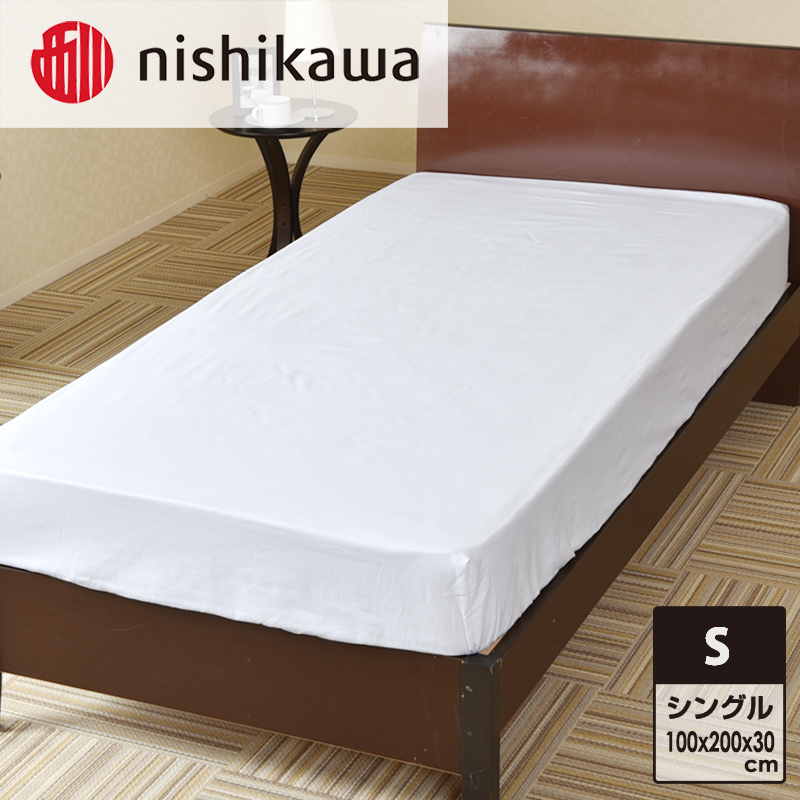 nishikawa ( 西川 ) ベッドシーツ (全3色・シングル 100×200