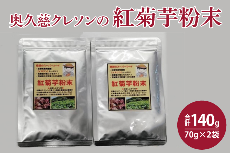 y錧qzv N\̍ge𕲖 (70g×2)|錧 q v ܓc Y  h{iBE002j