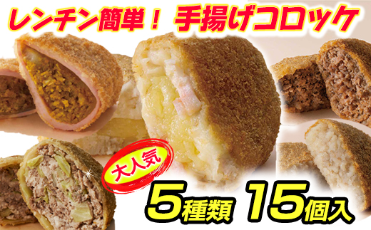 【カネ吉山本】カネコロBOX（L-2）（5種、計15個）【Y155W】