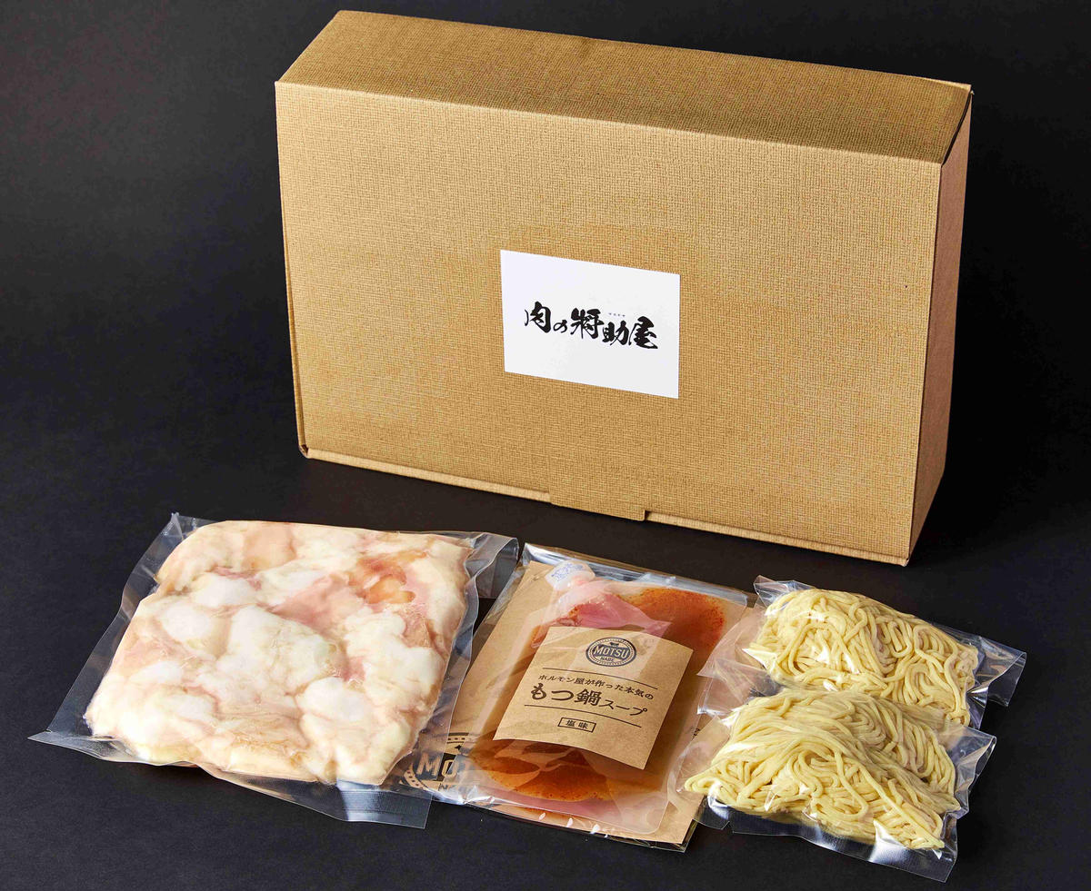 数量限定近江牛ホルモン　ホルモン屋が作った本気のもつ鍋セット　1回分　2～3人前　【FO28W】