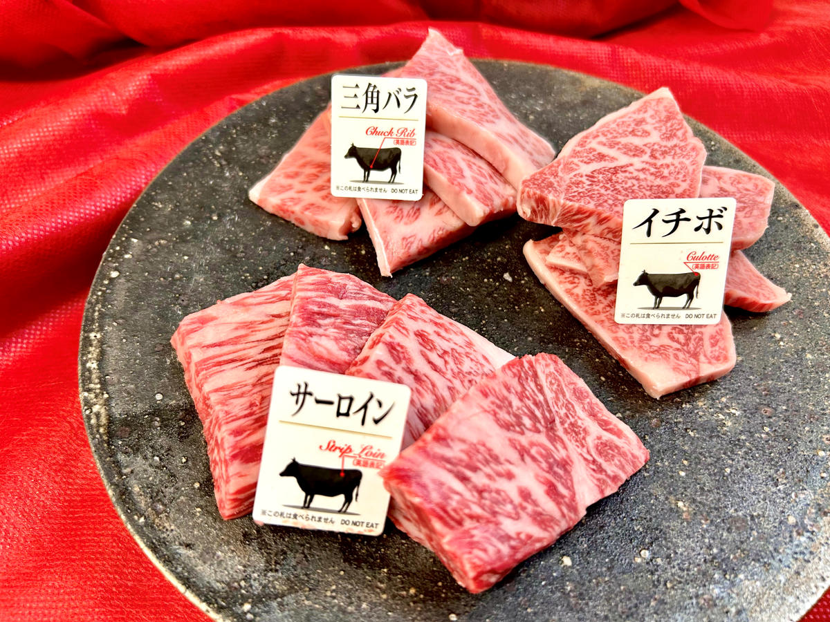 A5等級未経産雌牛　特選近江牛おすすめ部位　焼肉3種盛り　300ｇ【FO29W】
