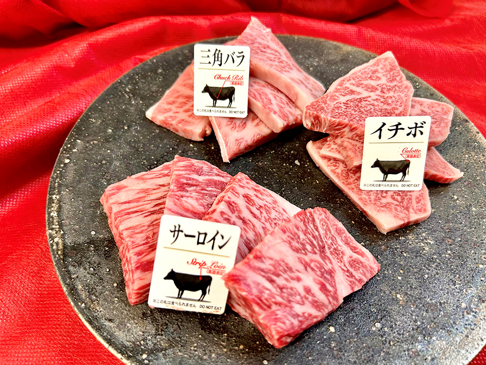 A5等級未経産雌牛　特選近江牛おすすめ部位　焼肉3種盛り　600ｇ【FO30W】