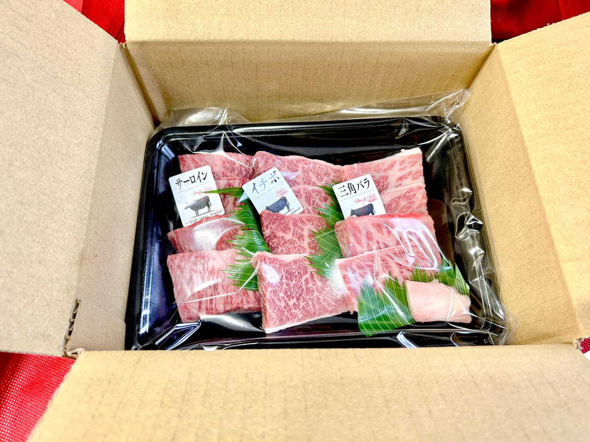 A5等級未経産雌牛　特選近江牛おすすめ部位　焼肉3種盛り　300ｇ【FO29W】