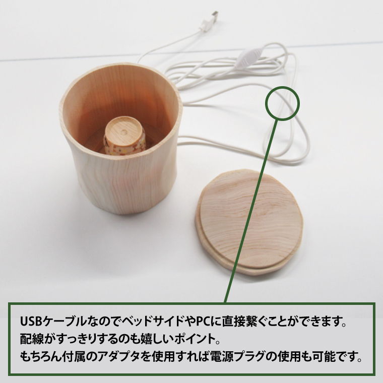 茨城県産 ヒノキのアロマランプ【円柱型】 ひのき ヒノキ ライト インテリア(BH001)
