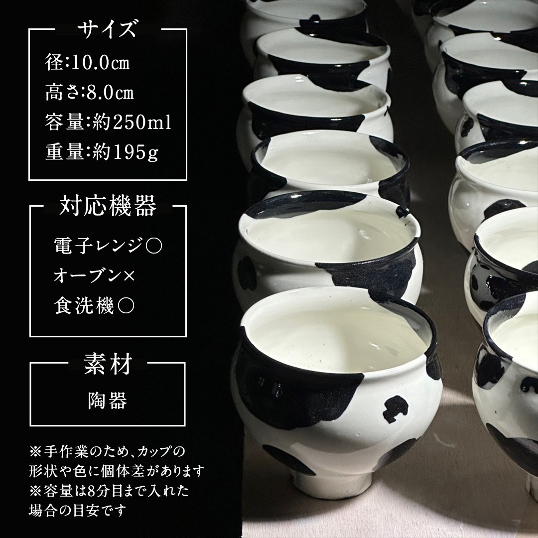 先行予約 2024年10月～順次発送 》 陶芸家 「 鈴木環 」 Mow