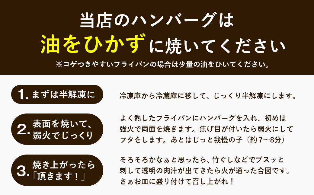 淡路島たまねぎプレミアムハンバーグ　150ｇ×10個　旨味調味料・着色料無添加　牛肉100％ 玉ねぎ ジューシー