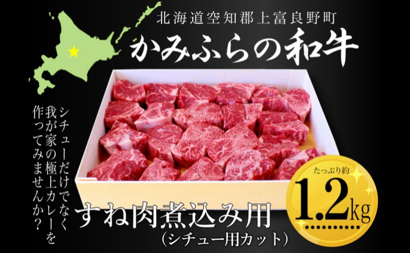 プリマハムふらのギフト HF-43 お肉 | 北海道上富良野町【直営