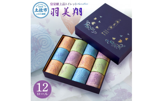 ymyszH 12[ gCbgy[p[ 30m _u 2d VRpv100%  vg  ya i ci pi Օi { v[g Mtg