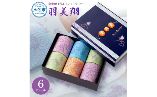 ymyszH 6[ gCbgy[p[ 30m _u 2d VRpv100%  vg  ya i ci pi Օi { v[g Mtg