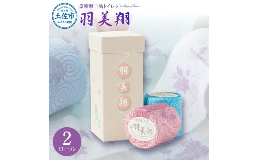 ymyszH 2[ gCbgy[p[ 30m _u 2d VRpv100%  vg  ya i ci pi Օi { v[g Mtg