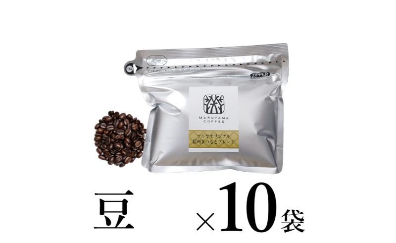 �y���쌧�����s�z�y���z�M�B�܂��ƃu�����h10�� �y���ێR���� �����s ������