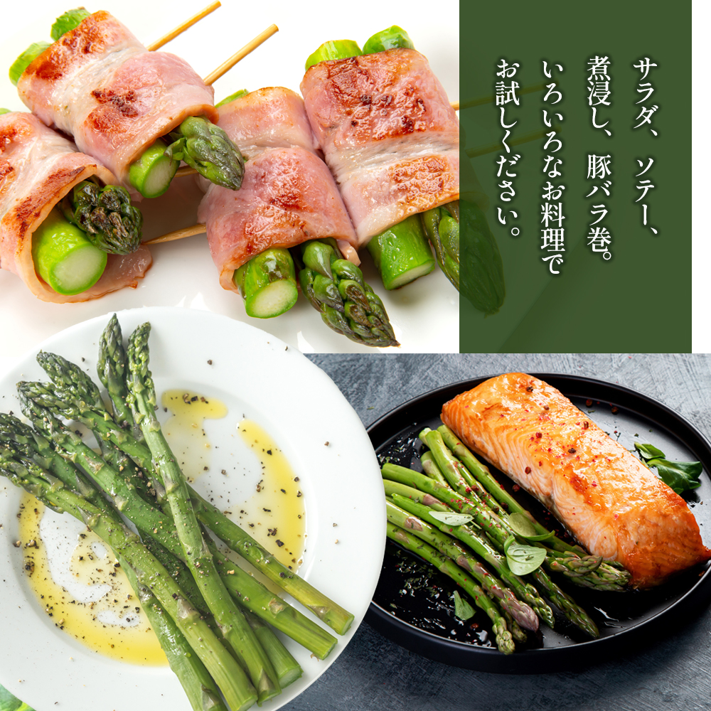 16farmのアスパラ「さぬきのめざめ30cmロング」M～2Lサイズ1kg アスパラガス さぬきのめざめ ロングアスパラ 野菜 やさい 新鮮 東かがわ