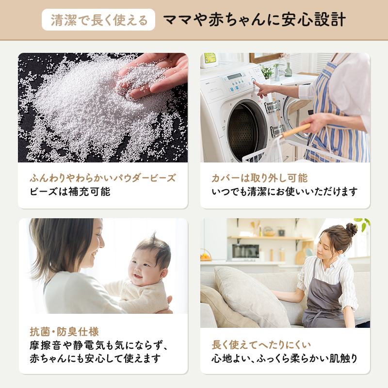 授乳クッション MOGU モグ ママ マルチウエスト カバー 付 日本製 授乳枕 授乳まくら 抱き枕 妊婦 授乳 インテリア 洗える クッション 日用品 雑貨 パイル生地 おすすめ ギフト プレゼント お祝い 贈答品 贈答 兵庫県 兵庫 