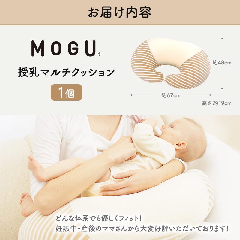 カール　MOGU 新品未使用　レア　モグ　クッション カール MOGU 新品未使用 レア モグ クッション 楽天市場
