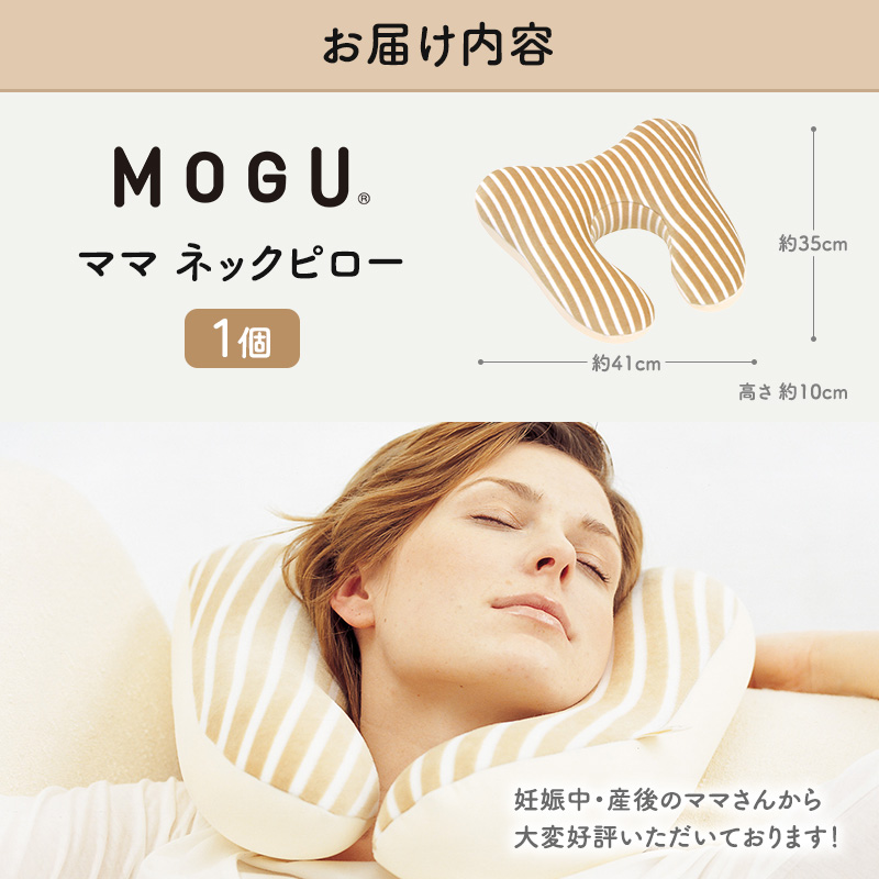 ネックピロー/トラベルピロー 楽天市場】ポータブルピロー トラベルピロー ネックピロー 低