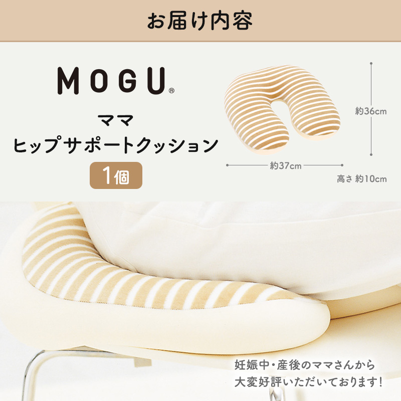 もももんさん専用クッション 00-kmcussion-001.jpg