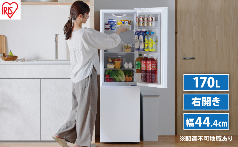 冷蔵庫 170L 幅スリム 一人暮らし 2ドア IRSD-17A-W ホワイト 冷蔵庫 170L 幅スリム 野菜ケース搭載 一人暮らし 家庭用 2ドア