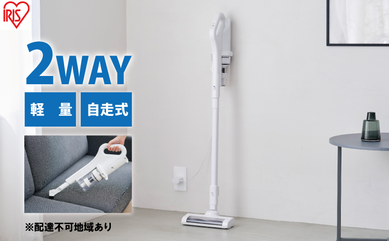【宮城県大河原町】掃除機 スティッククリーナー コードレス SCD-185P-W ホワイト アイリスオーヤマ 家電 コードレス掃除機 サイクロン スタンド 自走式 充電式 2way スティック ハンディ スティック掃除機 ハンディ掃除機 一人暮らし アイリス 宮城 宮城県 大河原町