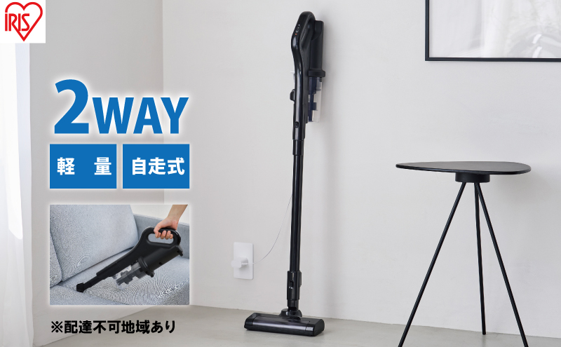【宮城県大河原町】掃除機 スティッククリーナー コードレス SCD-185P-B ブラック アイリスオーヤマ 家電 コードレス掃除機 サイクロン スタンド 自走式 充電式 2way スティック ハンディ スティック掃除機 ハンディ掃除機 一人暮らし アイリス 宮城 宮城県 大河原町