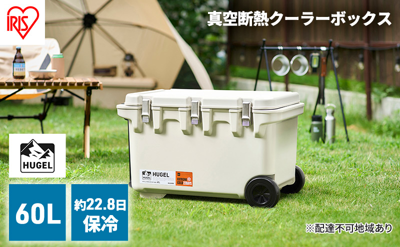 y{錧͌zHUGEL ^fMN[[{bNX 60L VITC-60 zCgAbV ^ ^fM HUGEL ACXI[} ۗ N[[BOX AEghA Lv BBQ X|[c W[