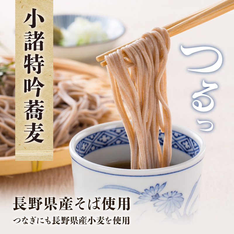 小諸特吟蕎麦 乾麺 200g×60袋 120人前 麺類 そば 蕎麦 乾麺 信州そば お取り寄せ 年越しそば 長野 ご当地 大容量 業務用