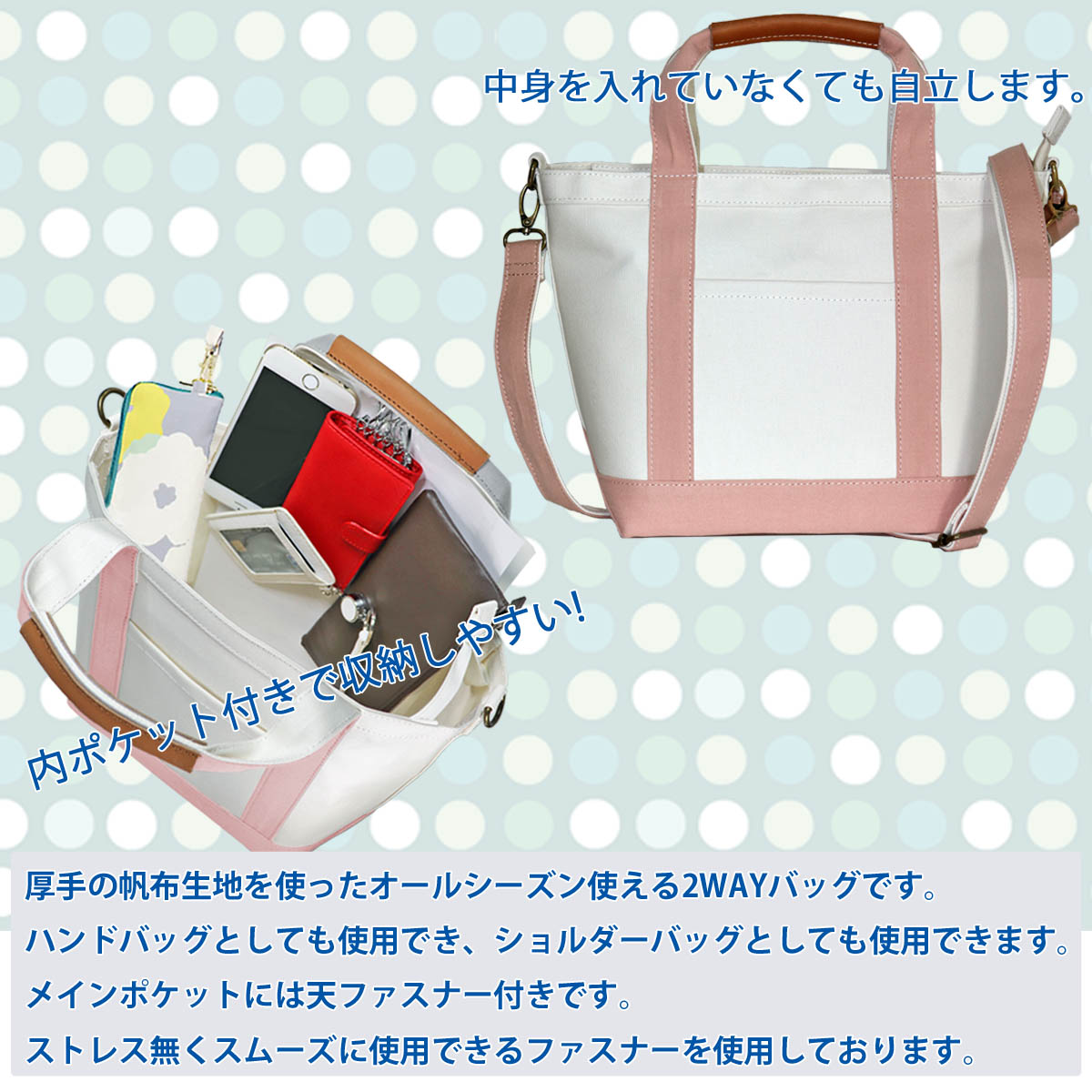2wayバッグ ☆ハンドメイド HANEANT KOBE / コンパクトバッグの中に北欧スタイルと収納力を