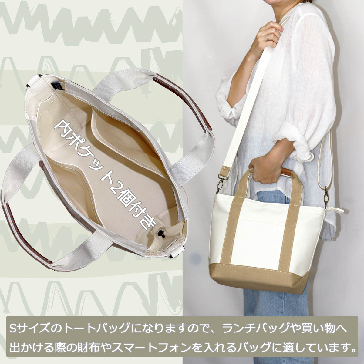 ワックス ショルダートートバッグ 帆布 本革持手 2way バッグ S