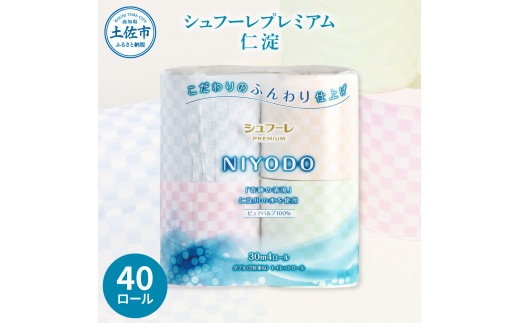 ymyszVt[v~A m 40[ gCbgy[p[ _u 2d 30m 4FA\[g VRpv100%  vg  s͗l pi Օi { ܂Ƃߔ