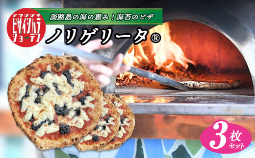 yɌWHszWH̊Čb݁ICۂ̃sUumQ[^v3Zbg@@[ⓀHi PIZZA sbc@]