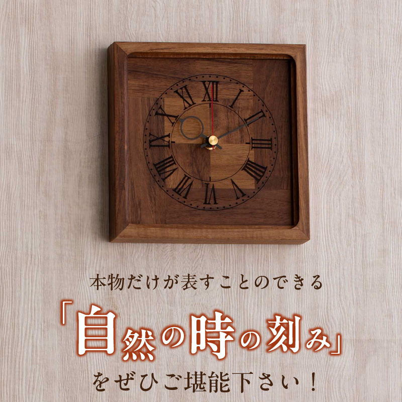 天然木チーク材の時計（掛け・置き兼用）［106K02] / 愛知県小牧市