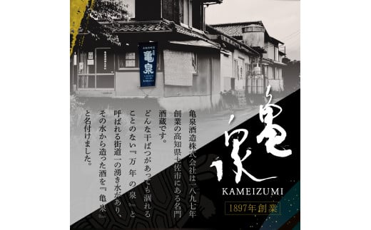 純米吟醸生原酒 CEL-24 1800ml 1.8l 生酒 毎月1本×3回 定期便