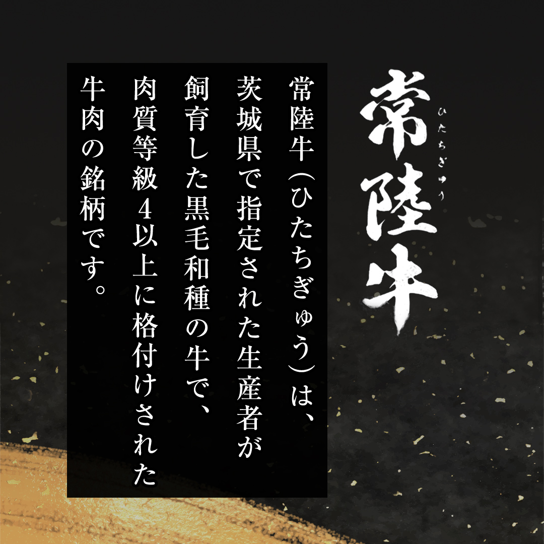 茨城県桜川市のふるさと納税 【 常陸牛 】 牛肉 霜降り すきやき しゃぶしゃぶ用 400g (茨城県共通返礼品) 牛 肉 すき焼き 国産牛 和牛 お肉 すき焼き肉 しゃぶしゃぶ A4 A5 ブランド牛 黒毛和牛 国産黒毛和牛 [CD002sa]